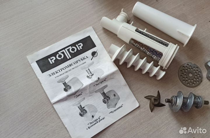 Мясорубка с соковыжималкой 