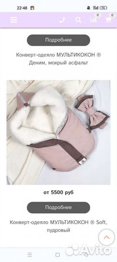 Конверт на выписку