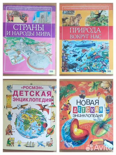 Детские книги