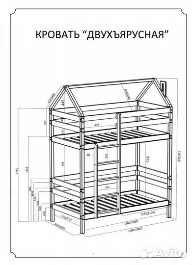 Детская подростковая мебель кровать
