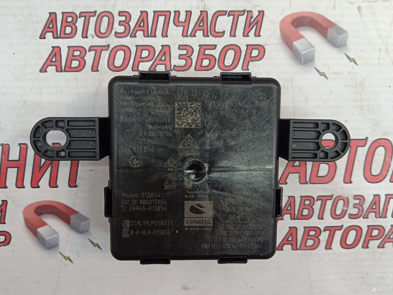 Блок бесключевого доступа Skoda Octavia A8