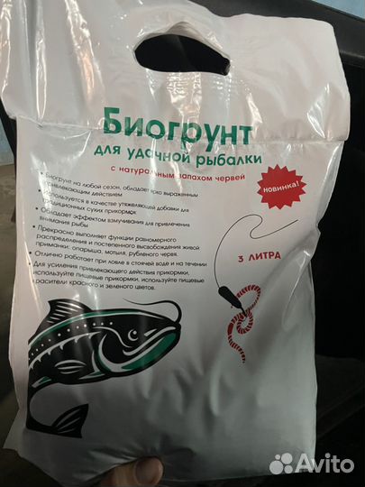 Прикормка для рыбалки