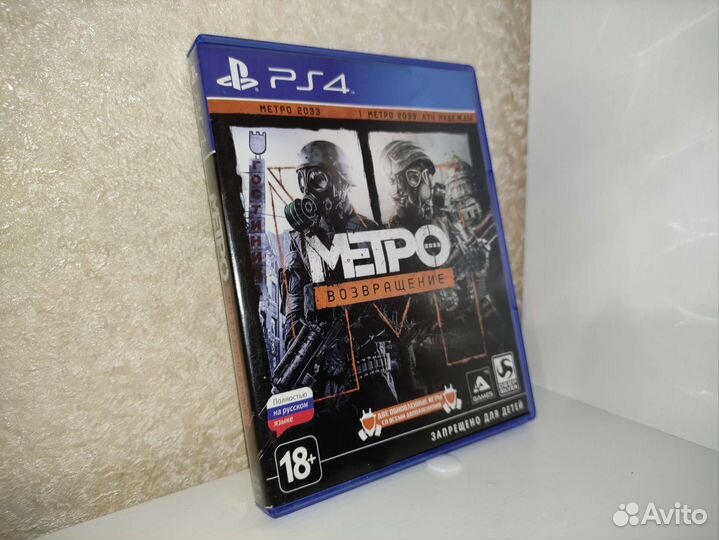 Metro Redux PS4