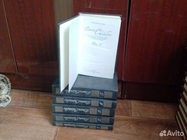 Собрание сочинений Джона Стейнбека