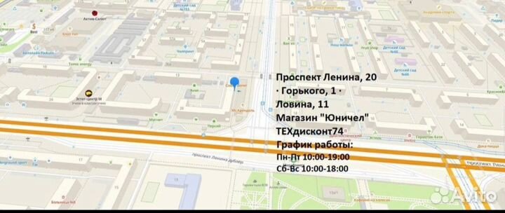 Миксер Maxwell