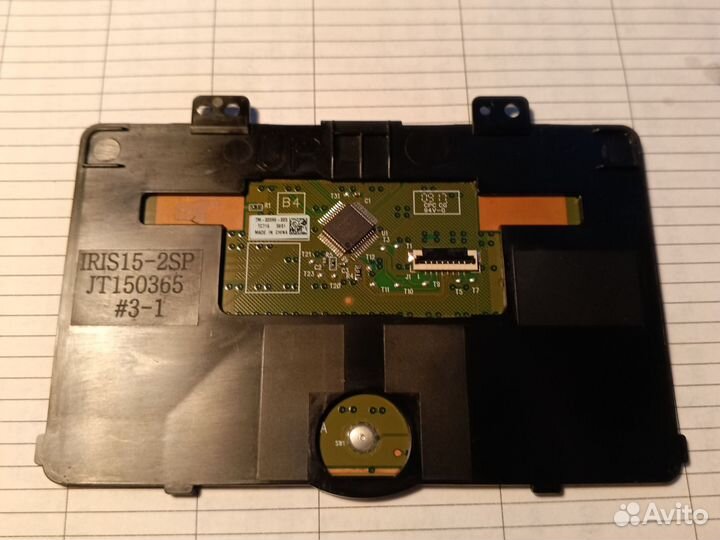 Тачпад для ноутбука Dell inspiron 15-41113