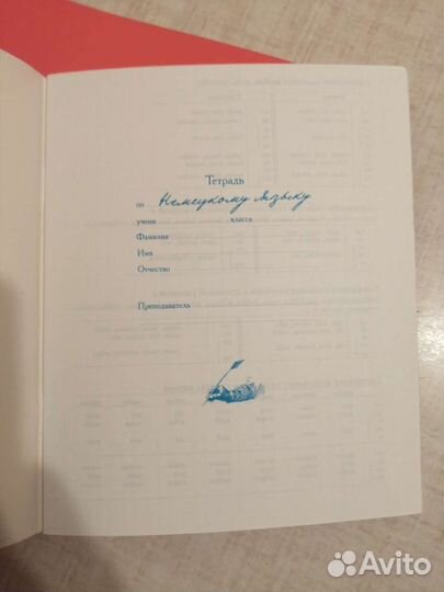 Тетради 48 листов Клетка немецкий язык