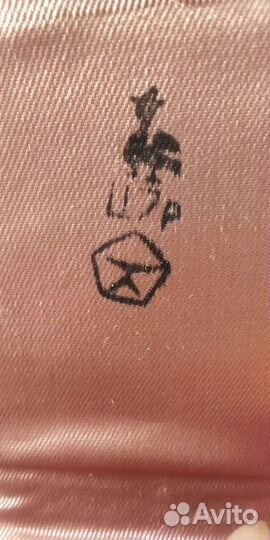 Маникюрный набор, дорожный СССР