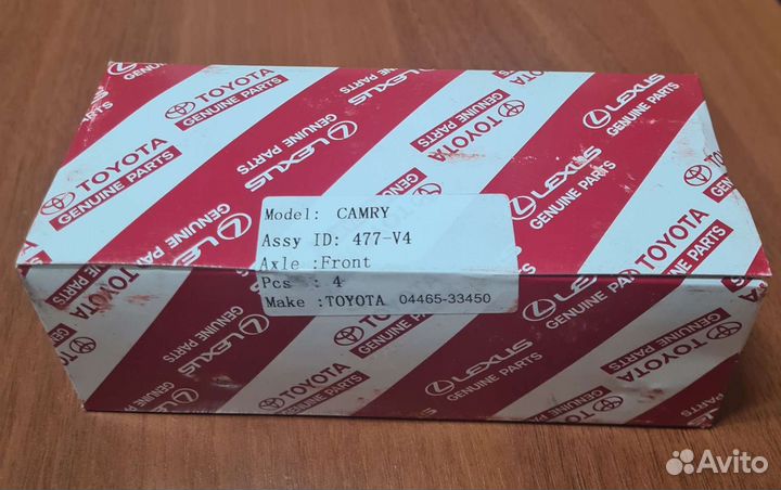 Колодки передние Toyota Camry