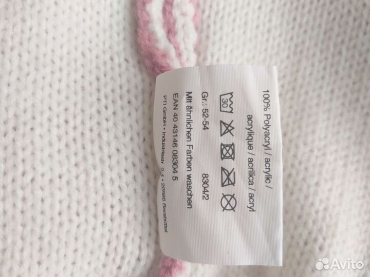 Новая шапка 52-54