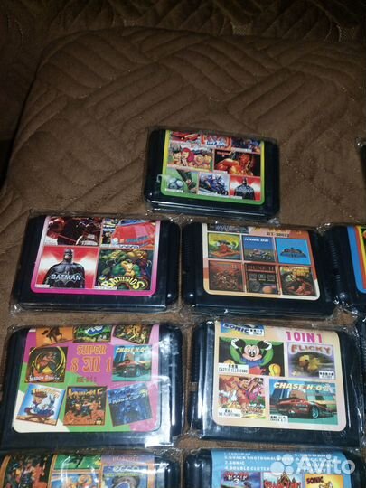 Катрижди для сеги