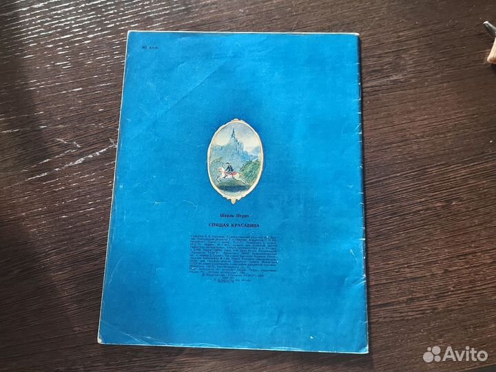 Книги для малышей и детей