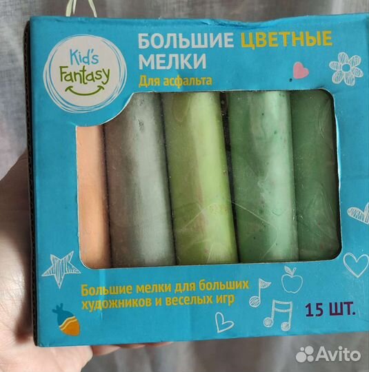 Мелки огромные набор для детского творчества