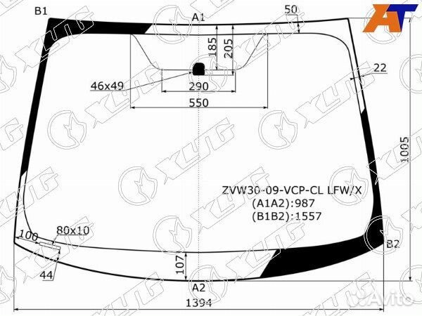 Стекло лобовое toyota prius PHV
