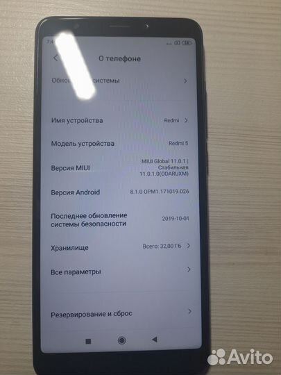 Телефон Xiaomi Redmi 5