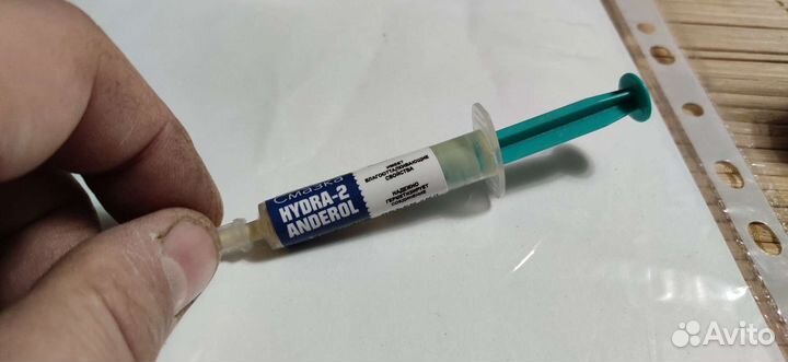 Смазка для сальника стиральной машины