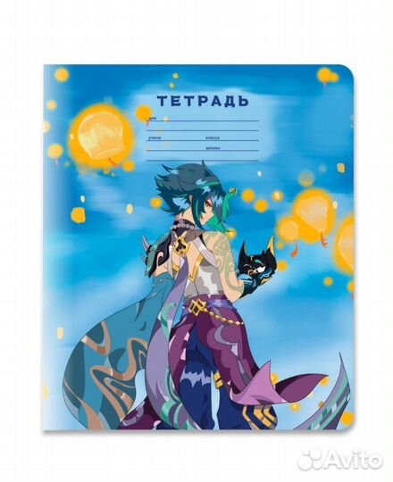 Художник иллюстратор