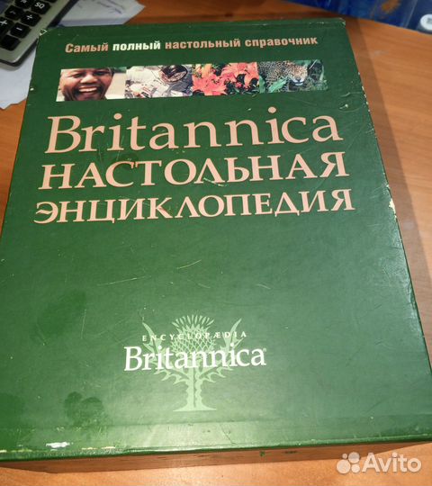 Продам книгу