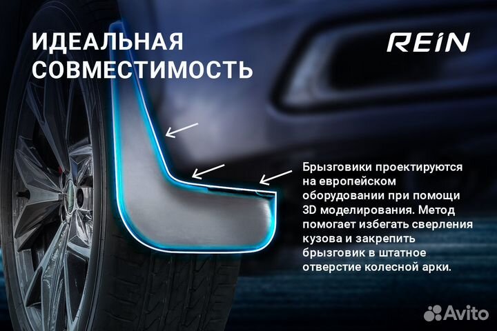 Брызговики задние подходят для haval F7/F7x 2022 - 2024 2 шт.(standard) / Хавал Ф7х