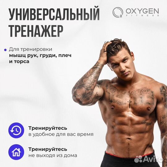 Силовая скамья регулируемая oxygen fitness tasman