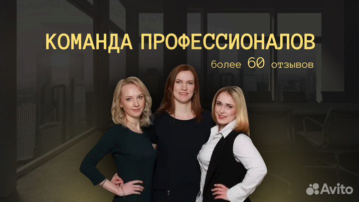 Бухгалтерские услуги