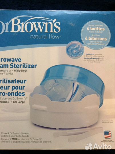 Стерилизатор DrBriwns