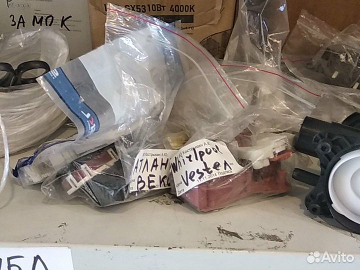 Запчасти для стиральной машины