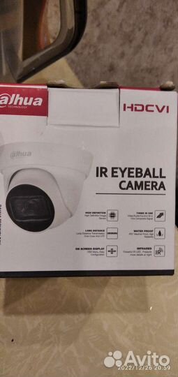 Камера видеонаблюдения уличная