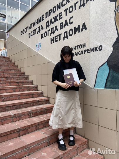 Репетитор по русскому языку