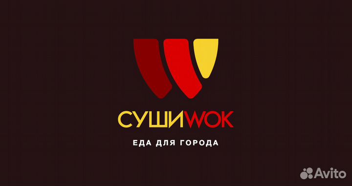 Повар сушист