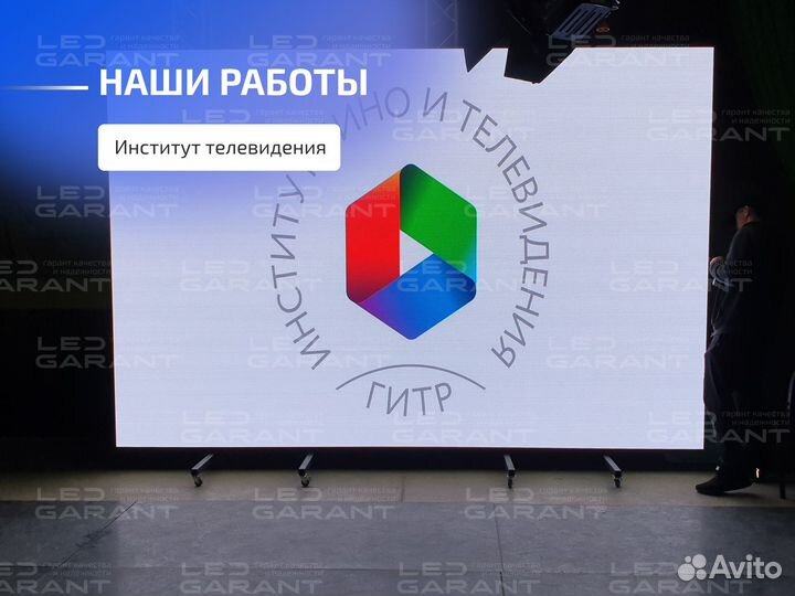 Светодиодный экран для съемок и концертов