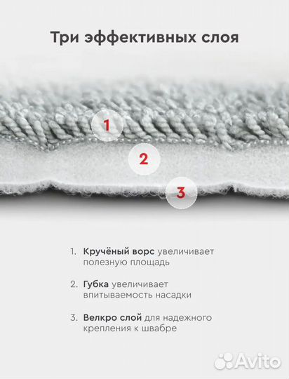 Швабра с распылитилем