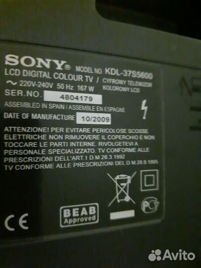 Телевизор sony bravia kdl 37 с 5600