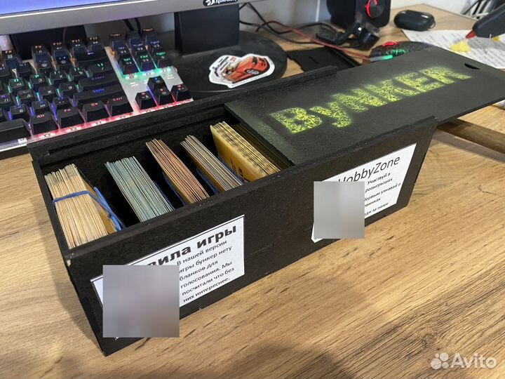 Бункер настольная игра 3.1