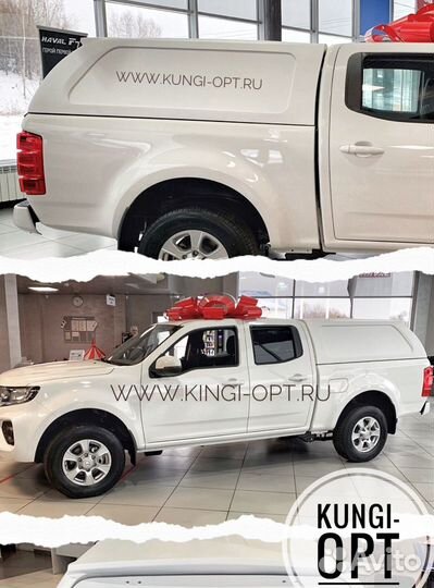 Great wall wingle кунг (Вингл 7)