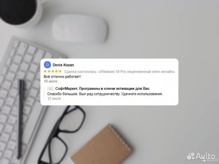 Microsoft Office 2019 Professional Plus