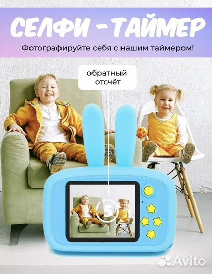 Фотоаппарат зайчик