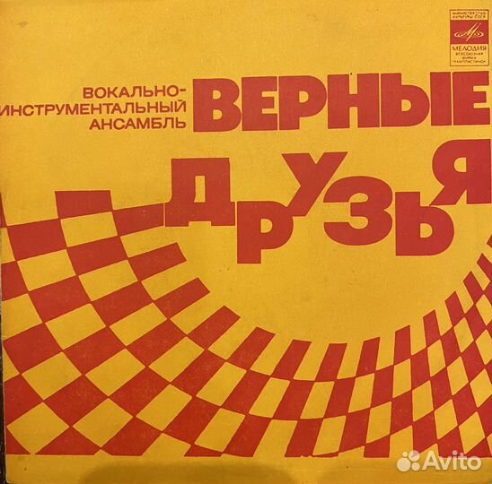 Виниловые пластинки СССР