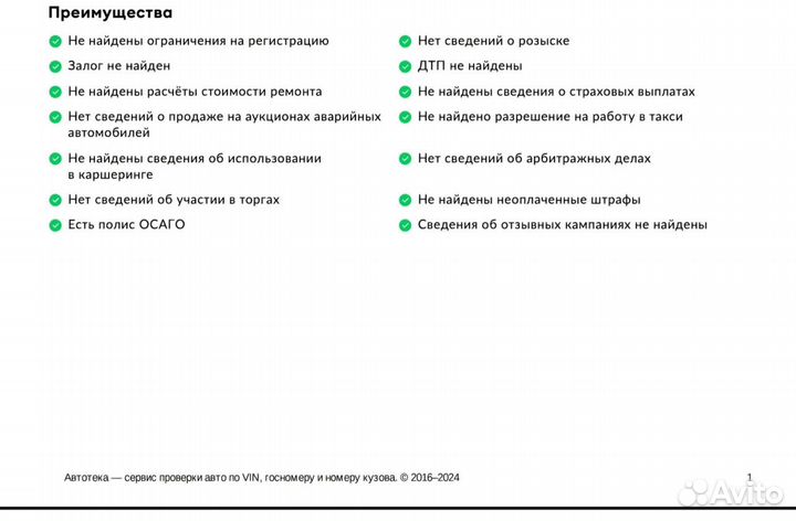 Chevrolet Cruze 1.4 AT, 2014, 90 520 км
