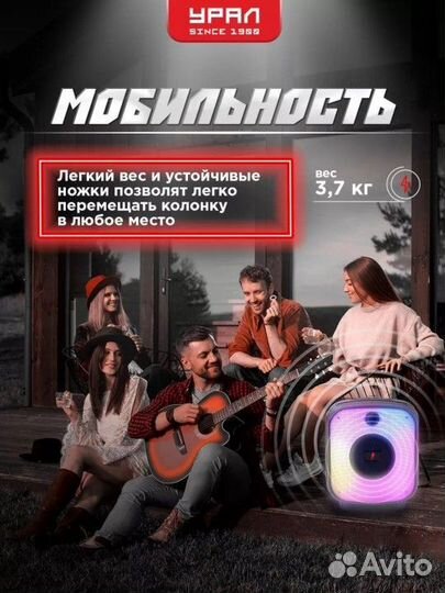 Колонка молния