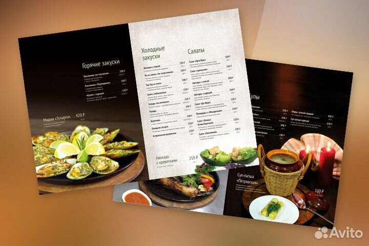 Меню - изготовление, дизайн макет. Ресторан. Кафе