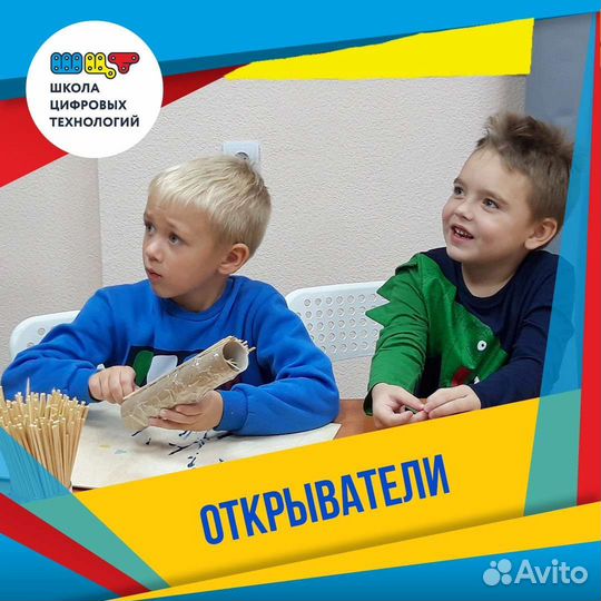 Робототехника и научное творчество