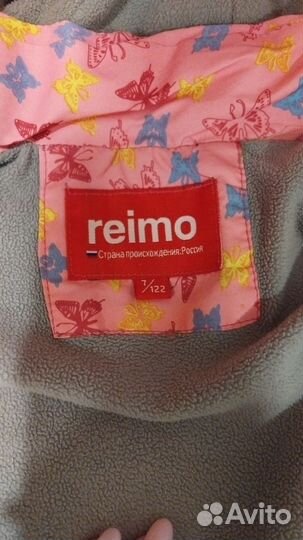 Куртка для девочки