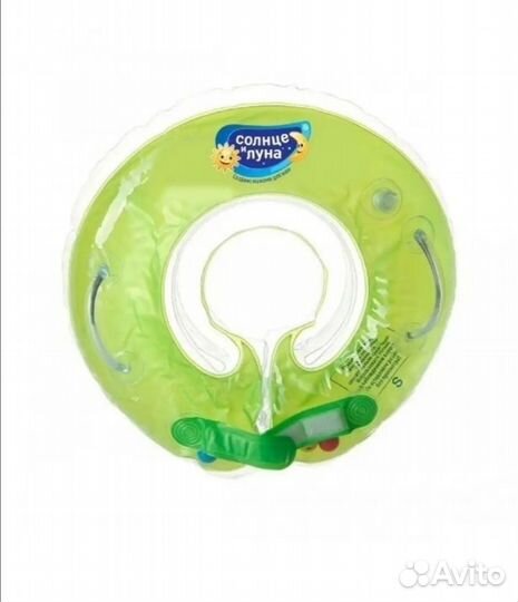 Круг для купания