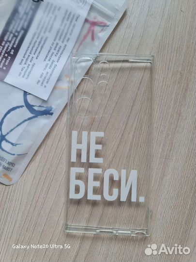 Чехол на Samsung galaxy s23 ultra разные