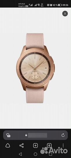 Samsung Galaxy Watch S4