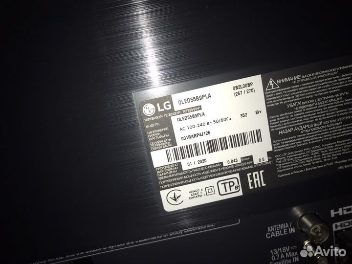 Телевизор LG oled55b9pla