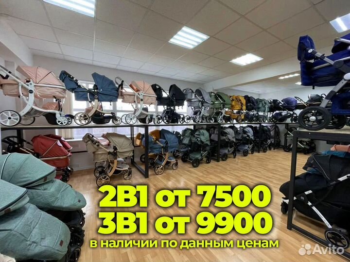 Коляска новая 2 в 1 и 3 в 1