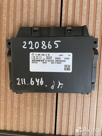 Блок управления АКПП мерседес 211