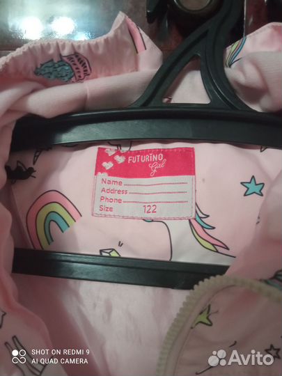 Ветровка для девочки 122